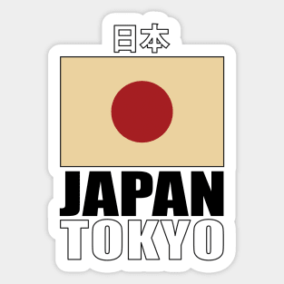 Flag of Japan Sticker